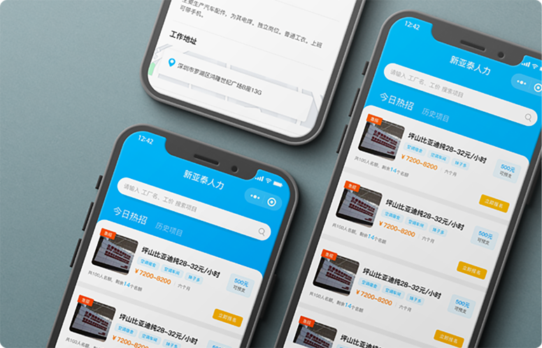 加油站微信小程序